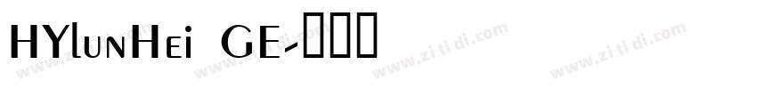 HYlunHei GE字体转换